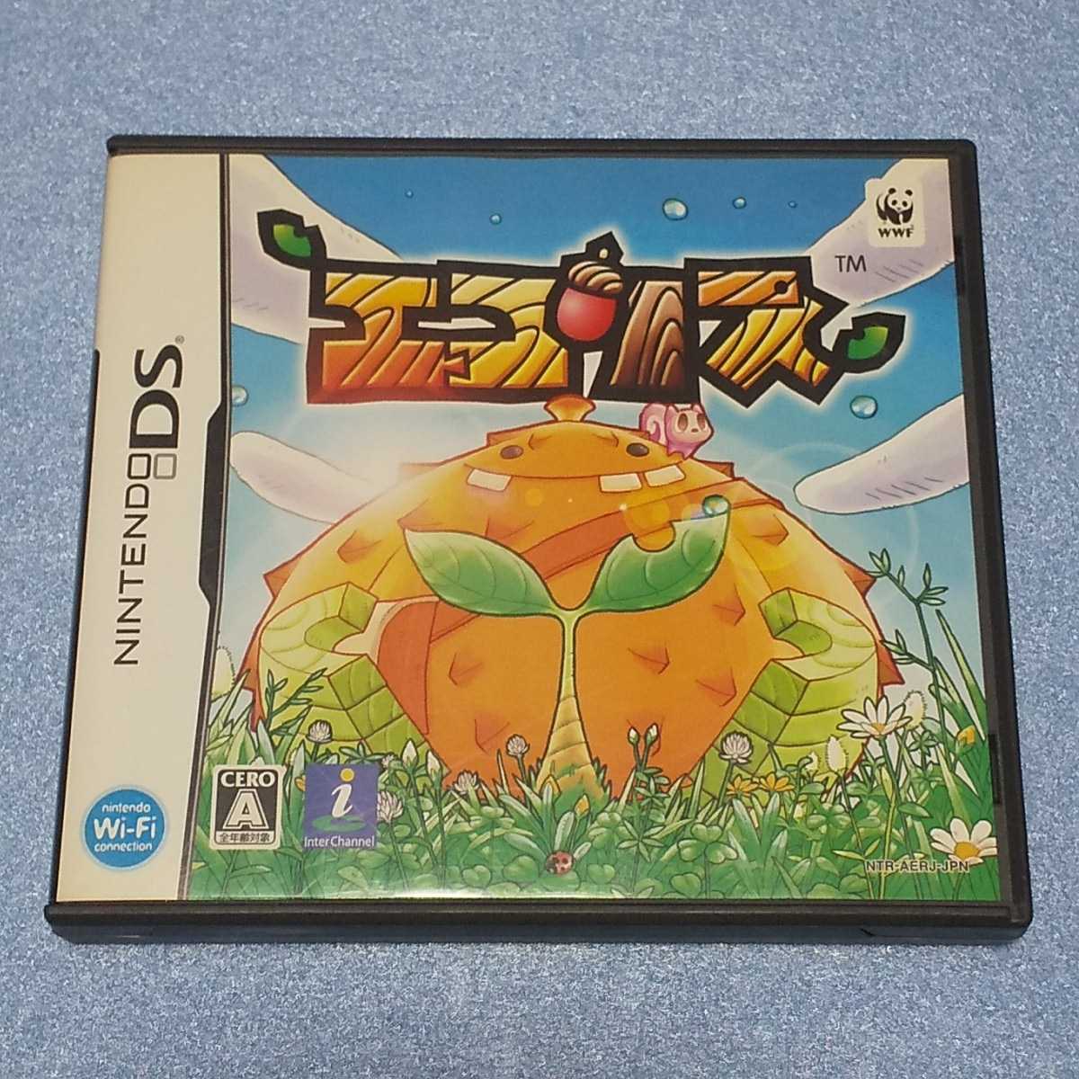 Nintendo DS eko белка [ управление ]2210220