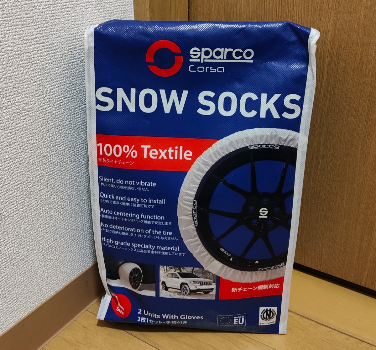 sparco 布製タイヤチェーン SNOW SOCKS 新チェーン規制対応 L1｜PayPay