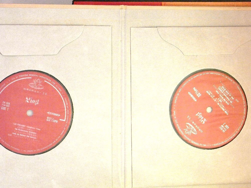 【検聴合格】1968年・稀少豪華盤！「河出書房 世界音楽全集14 リスト」【EP】_画像4
