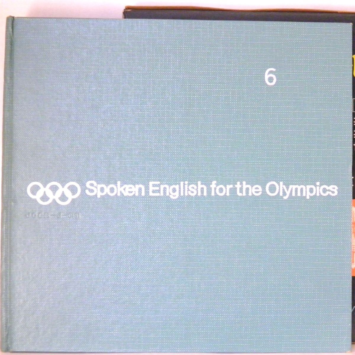 【検聴合格】1966年・フォノシート3枚組・学習研究社「オリンピック英会話・世界の国歌」【EP】_画像4