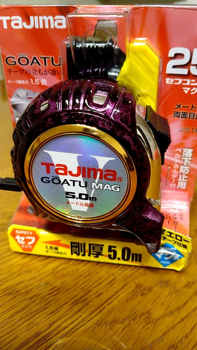 TAJIMA スケール オリジナル ラップ塗装 セフコンベ マグ刃 TAJIMA スケール オリジナル ラップ塗装 セフコンベ マグ刃
