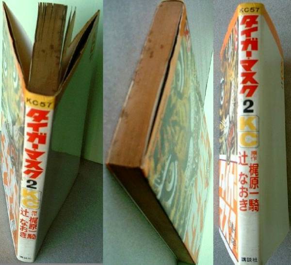匿名配送 全国送料無料「中古品」「中古本」「古本」「経年品 匿名配送 全国送料無料「中古品」「中古本」「古本」「経年品