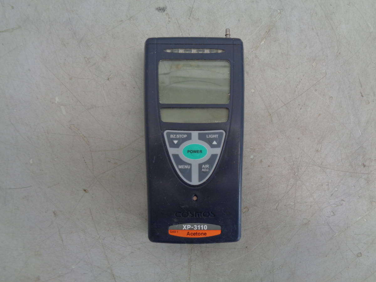 MK6569 COSMOS ガス検知器 XP-3110 MK6569 COSMOS ガス検知器 XP-3110
