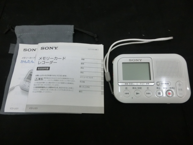 美品 SONY ソニー メモリーカードレコーダー ICD-LX31 ICレコーダー SDカード16GB付