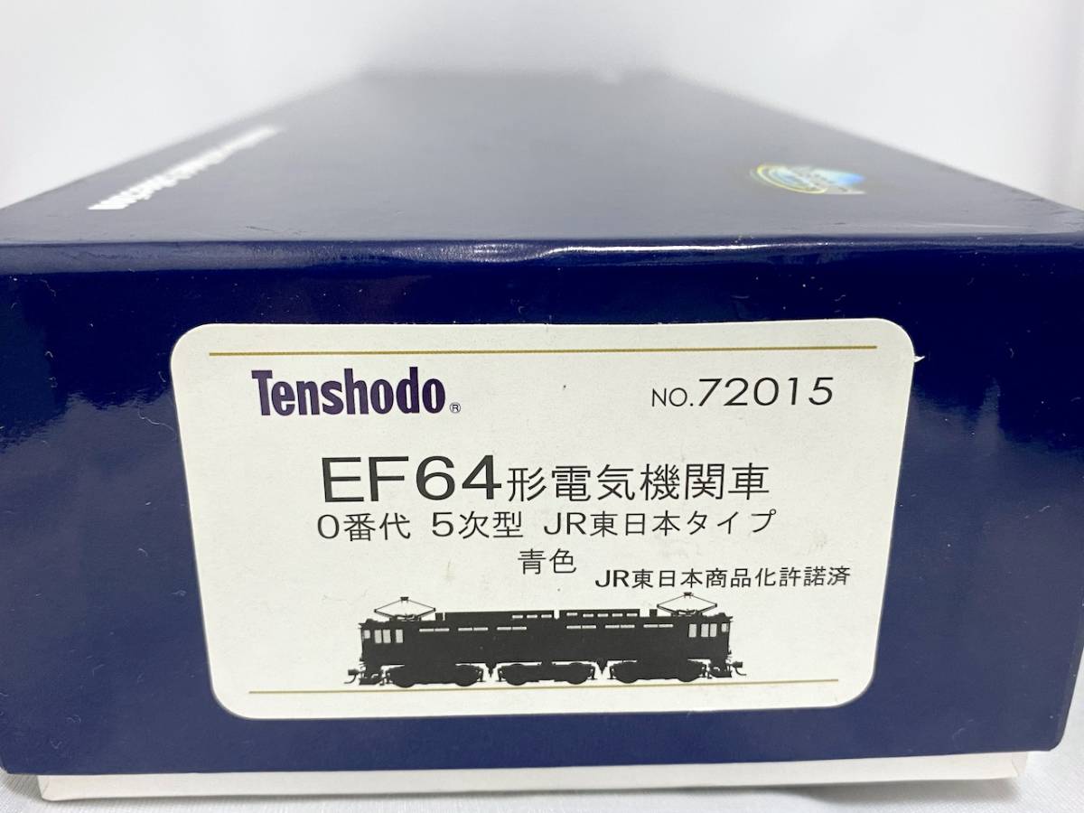 天賞堂 EF64 カンタム 5次型 JR東日本タイプ 青色 DCC サウンド 天賞堂 EF64 カンタム 5次型 JR東日本タイプ 青色 DCC サウンド