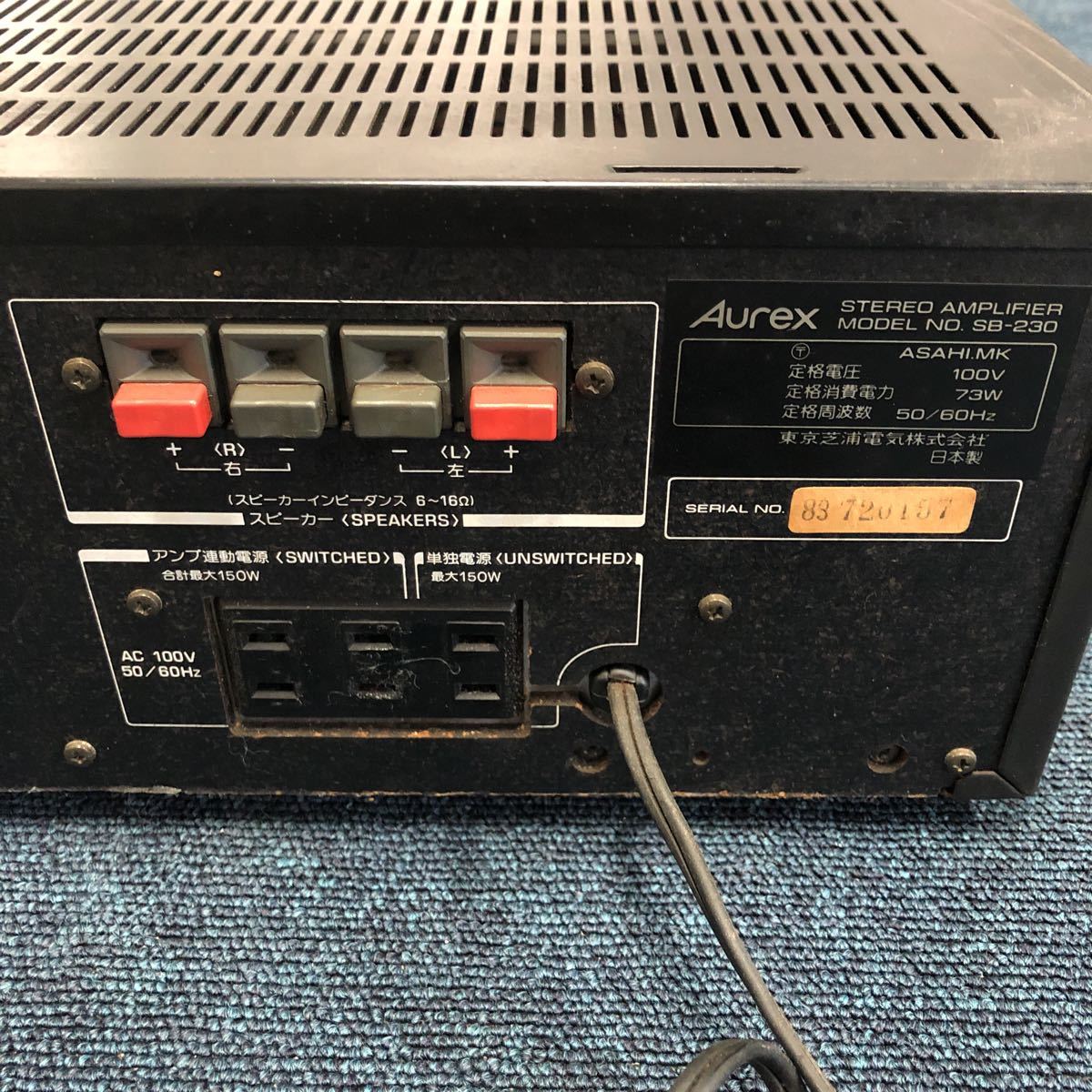 Aurex ステレオプリアンプ SB-235 - アンプ