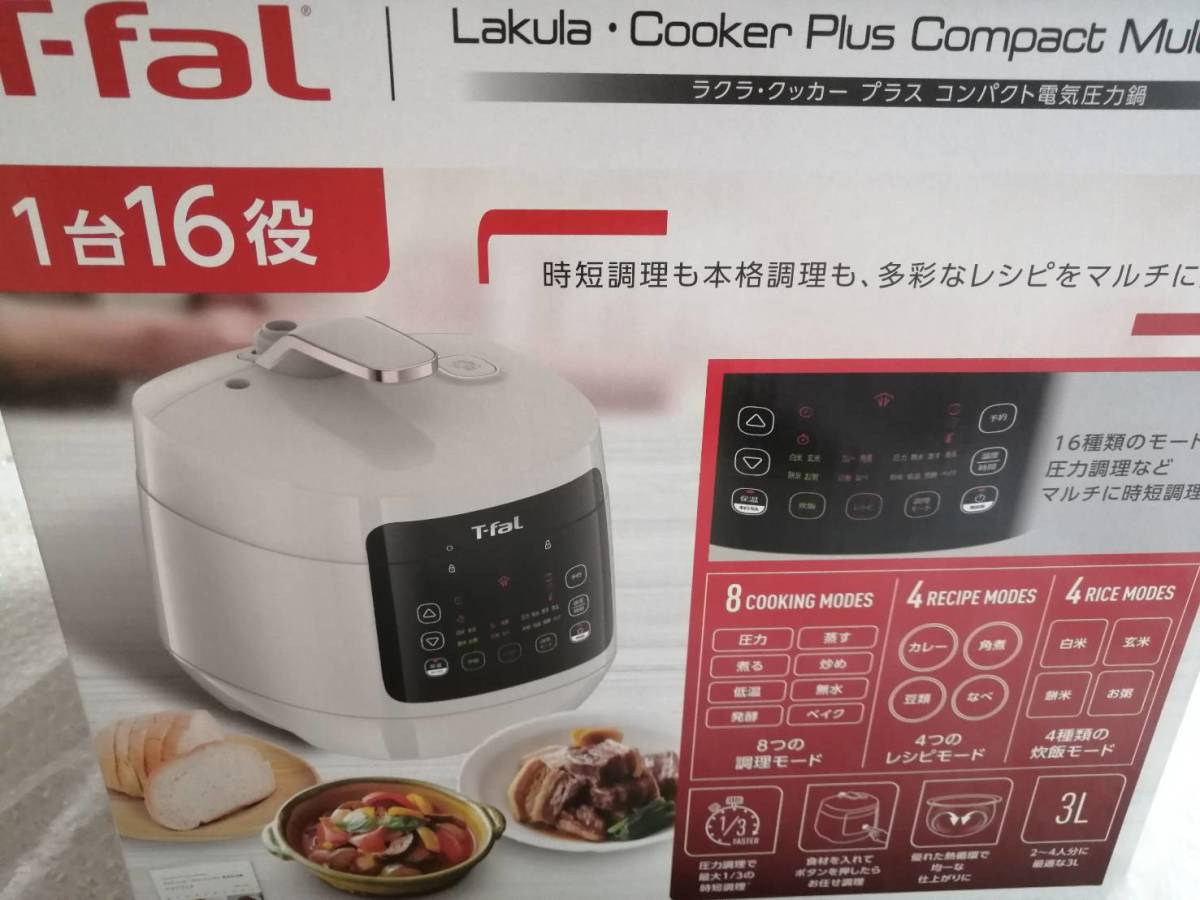 新品未開封 ラクラ・クッカー プラス CY352AJP ティファール T-fal