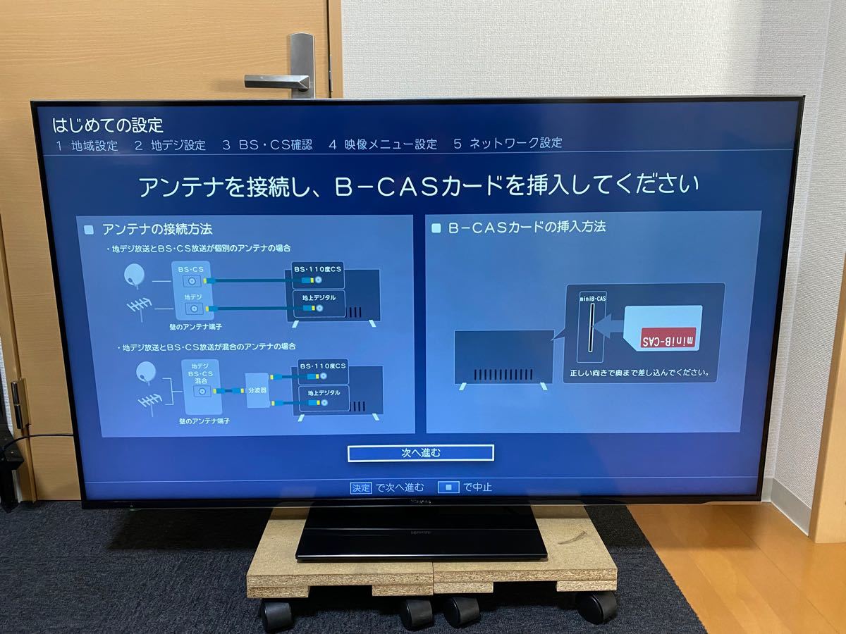 ハイセンス　55U7E 55インチ　4Kテレビ　2019年製　首振り高さ調整スタンド付き