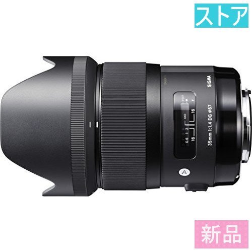 新品・ストア☆レンズ SIGMA 35mm F1.4 DG HSM CANON用/保証付