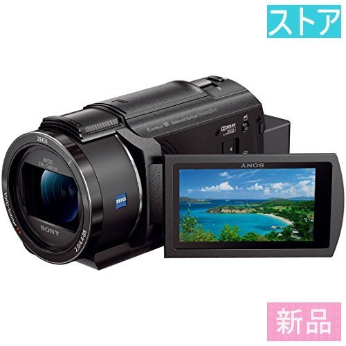 在庫有  FDR-AX45(B)ブラック SONY 新品・ストア★ビデオカメラ(ハンディカメラ) デジタルビデオカメラ