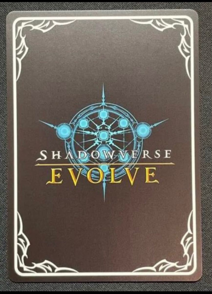 シャドウバースEVOLVE ウマ娘コラボ サイレンススズカ SP サイン シャドウバースEVOLVE ウマ娘コラボ サイレンススズカ SP サイン