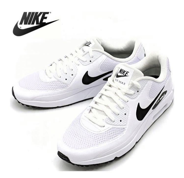 【送料無料】NIKE ゴルフAIR MAX 90G エアマックス90G 28.0㎝