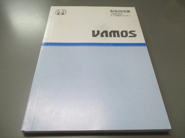 00769◆バモス　HM1　取扱説明書◆_画像1