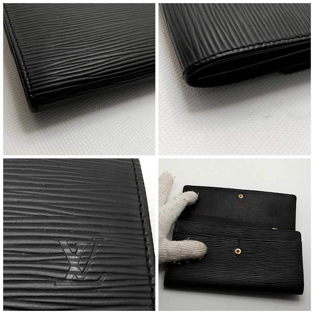 【美品】ルイヴィトン エピ ポシェット ポルトモネ クレディ 長財布 二つ折り財布 M63572 ノワール ブラック 黒の画像5