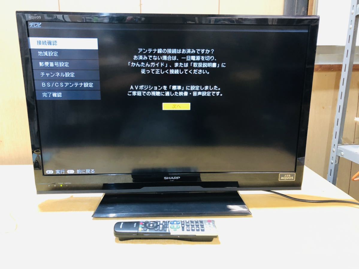 SHARP 32V型 液晶テレビ LC-32H7 2012年製 AQUOS - テレビ