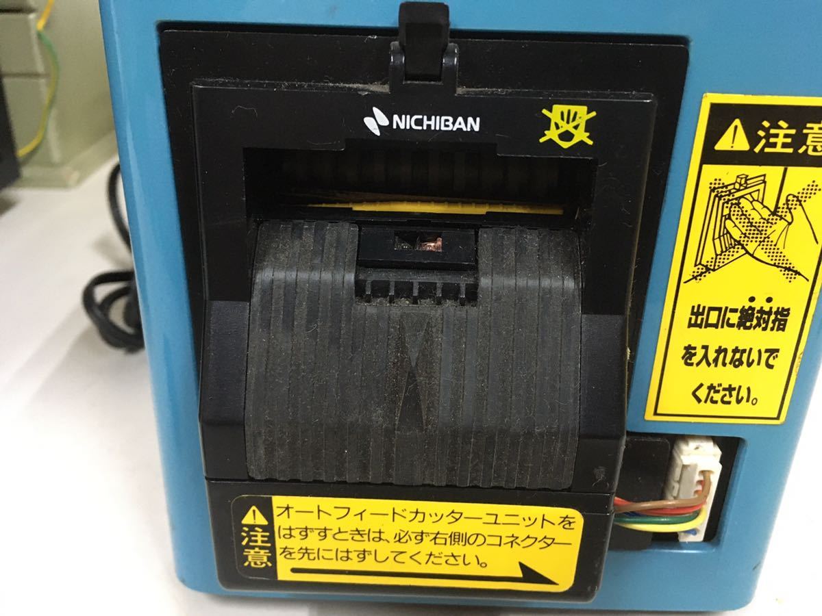 送料無料】 リコメン堂インテリア館ニチバン オートテーパー TCE