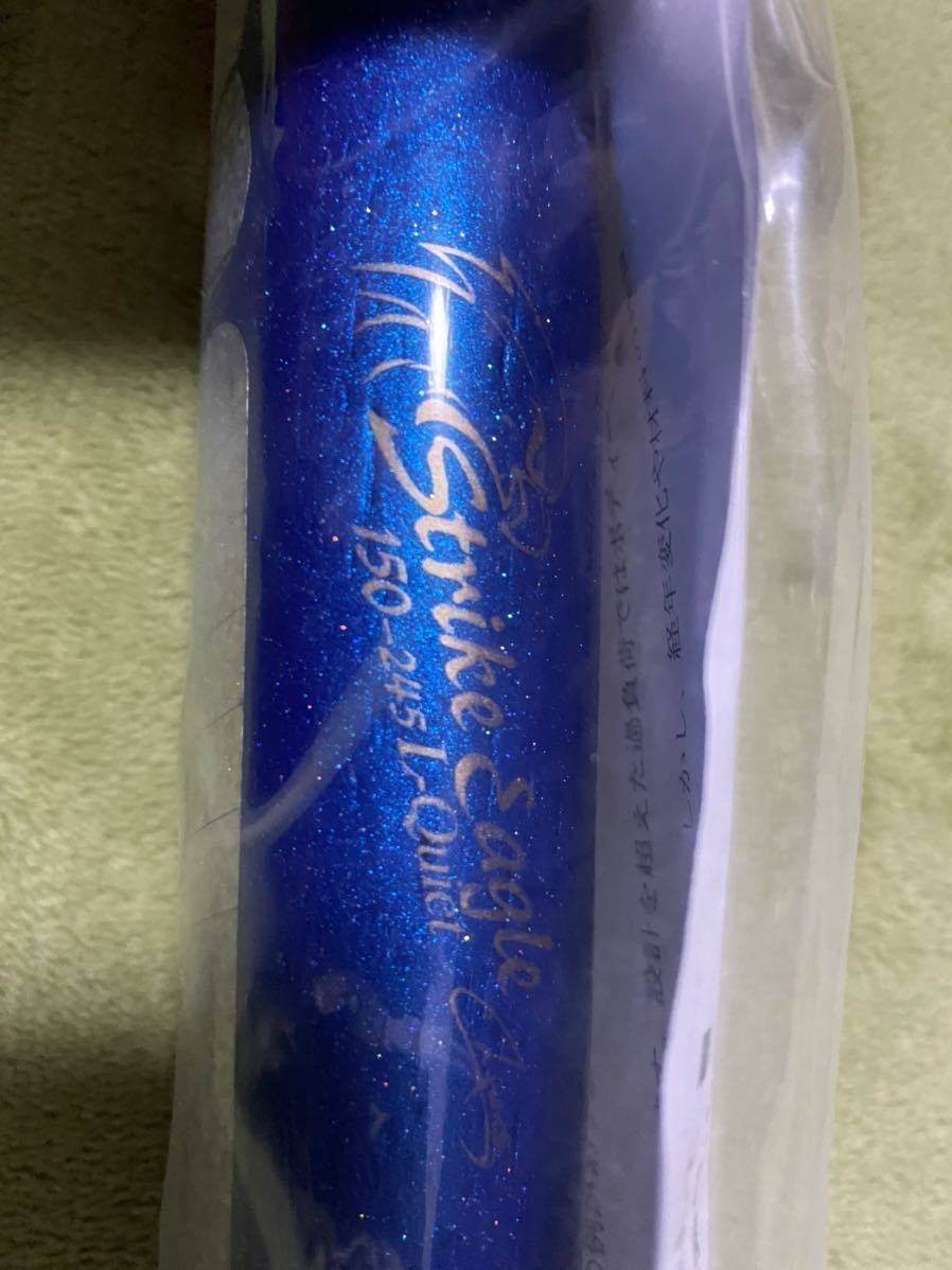 新品 カーペンター ストライクイーグル150 SE150 L-クワイエット