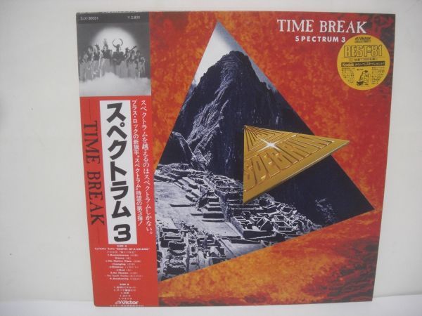 ■スペクトラム3 / TIME BREAK / 帯付き LPレコード■_画像1