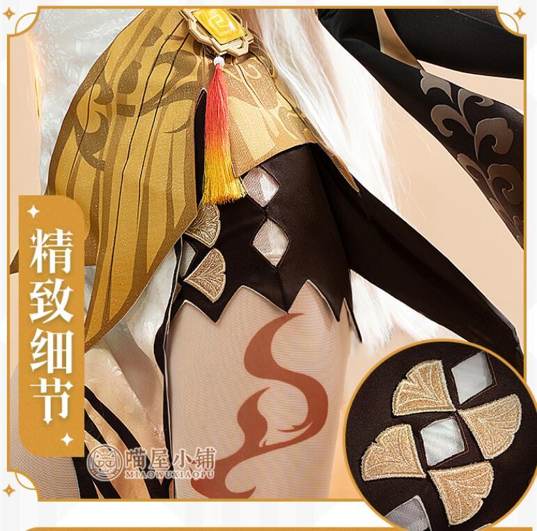 ☆にゃんこ屋☆ 原神 Genshin Impact Ningguang 凝光 ぎょうこう ☆にゃんこ屋☆ 原神 Genshin Impact Ningguang 凝光 ぎょうこう