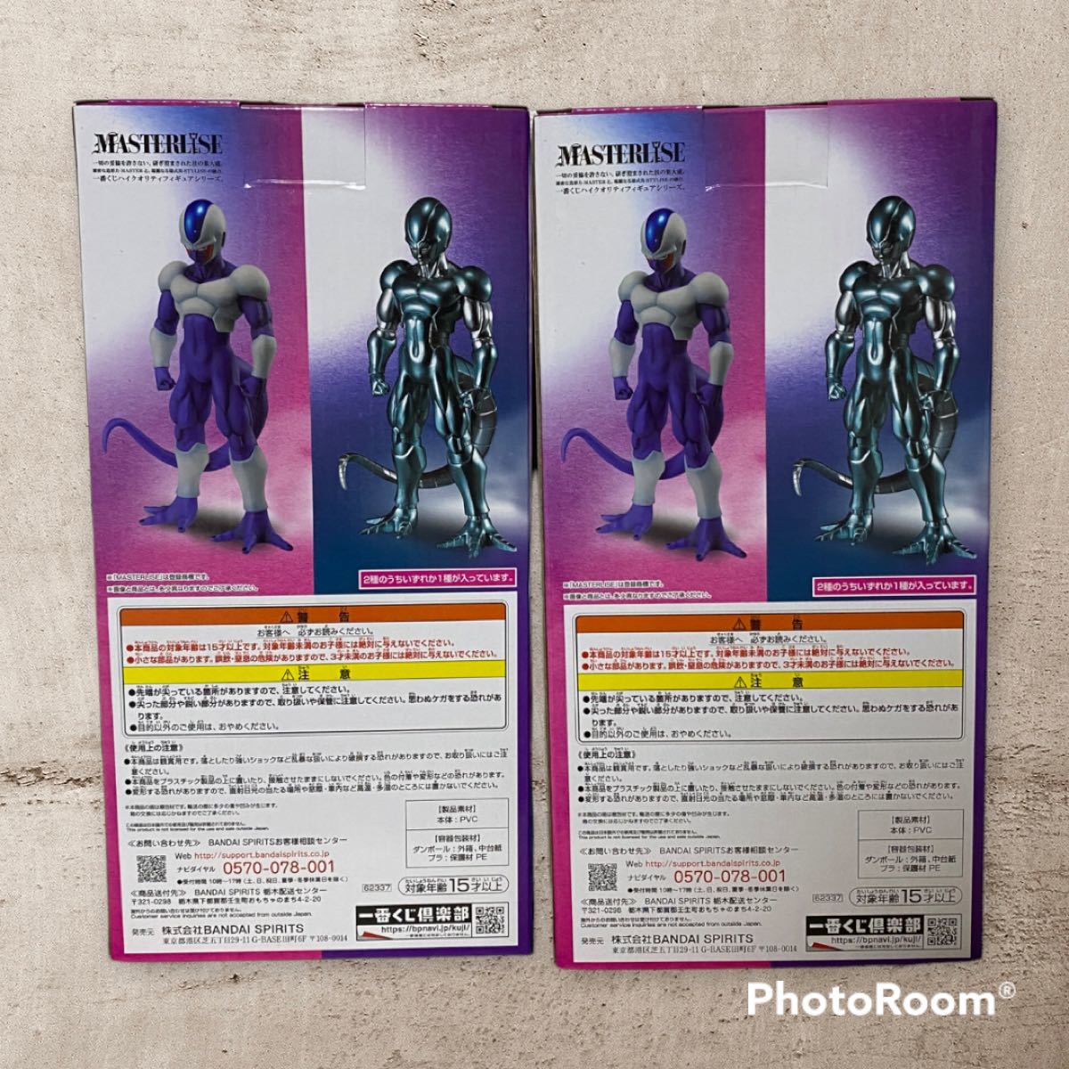 ドラゴンボール 一番くじ C賞 クウラ メタルクウラ 映画 ドラゴンボール 一番くじ C賞 クウラ メタルクウラ 映画
