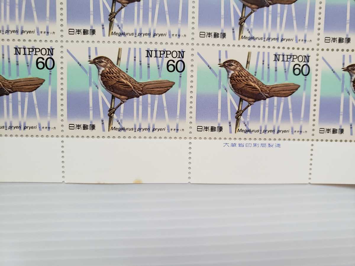 切手　特殊鳥類シリーズ　第3集　オオセッカ　60円×20枚　記念切手　切手シート_画像2