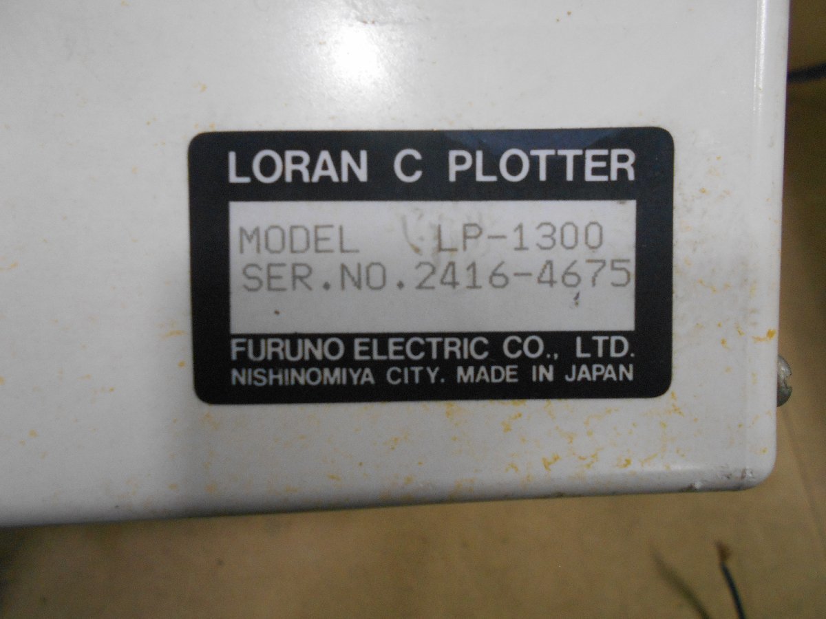 Bibian 比比昂- 24-310 古野電気㈱ FURUNO フルノ船舶用航法装置 Bibian 比比昂- 24-310 古野電気㈱ FURUNO フルノ船舶用航法装置