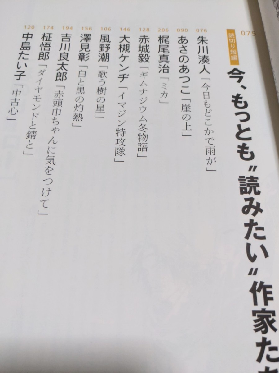 英雄譚 田中芳樹 アルスラーン戦記 複製生原稿|Yahoo!フリマ 英雄譚 田中芳樹 アルスラーン戦記 複製生原稿|Yahoo!フリマ