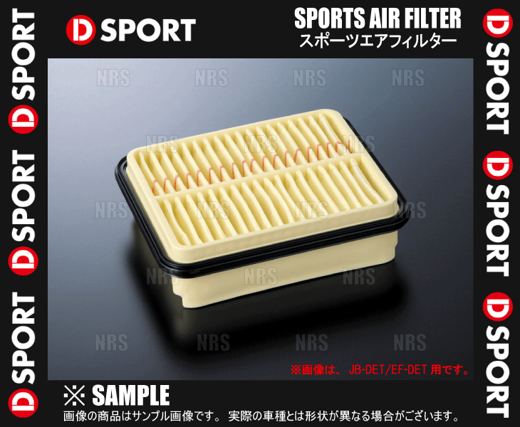 D-SPORT ディースポーツ スポーツエアフィルター MOVE （ムーヴ） L900S/L902S/L910S/L912S JB-DET/EF-DET/EF-VE 98/10～02/9 (17801-C010_画像2