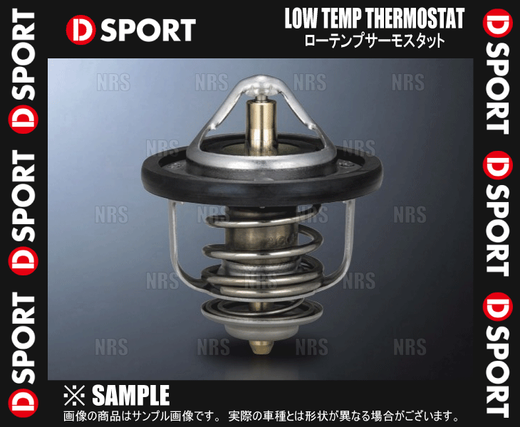 D-SPORTti- sport low temperature thermo studded Storia M101S/M111S K3-VE/K3-VE2 98/2~04/5 (90048-C040