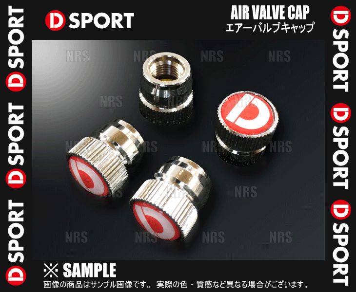 D-SPORT ... спорт   воздух   лампочка  cap   4 шт. 1 комплект   (90050-B010