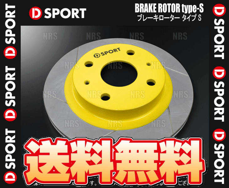 D-SPORT ディースポーツ ブレーキローター Type-S (フロント) ソニカ L405S/L415S 06/5～09/5 (43512-B020