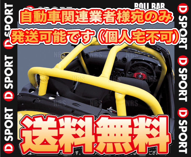 D-SPORTti- sport ROLL BAR roll bar Copen L880K 02/6~12/8 (66501-B080