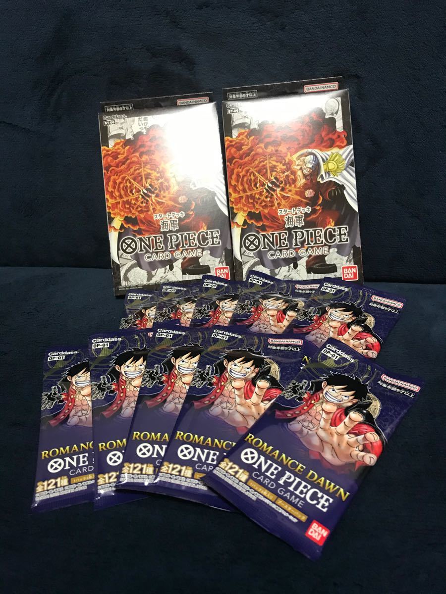 トレーディングカード スタートデッキ海軍新品未開封2BOX ワンピース