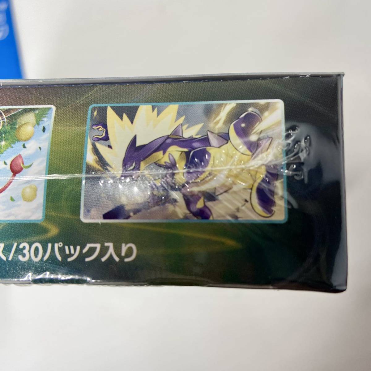 シュリンク未開封】ポケモンカードゲーム ソード&シールド 拡張パック