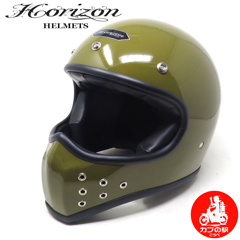 【モトブルーズ別注】HORIZON MXH-4 ｜Lサイズ｜ フルフェイスヘルメット アーミーグリーン（Ｃamouflage Green)カブの駅こうべの画像1