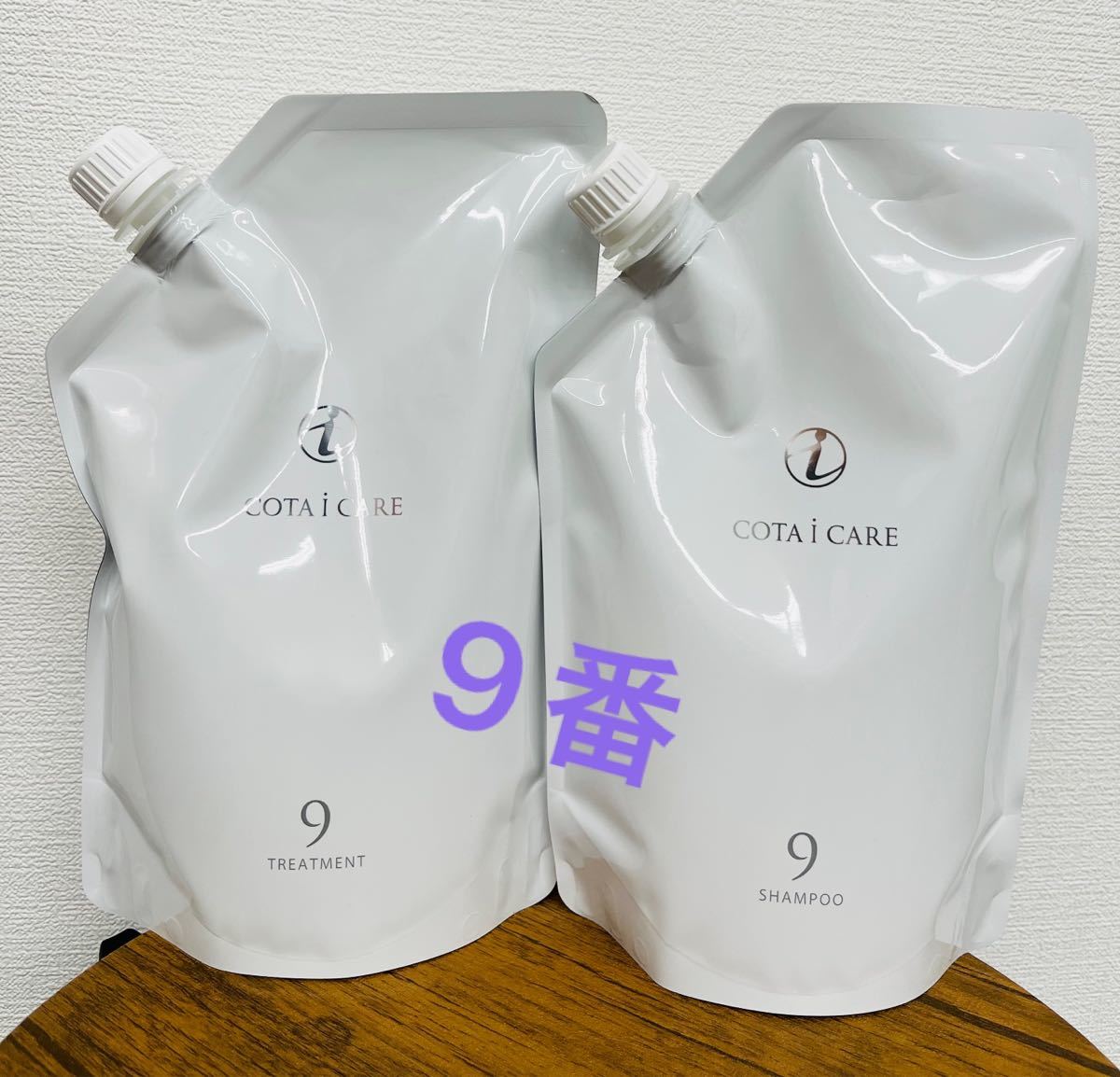 コタ9番シャンプートリートメント詰め替え用 uberserra.com.br