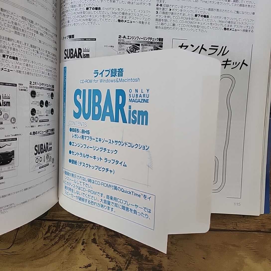 一冊まるごとスバル主義　オンリースバル Perfect マガジン　スバリズム vol.1_画像5