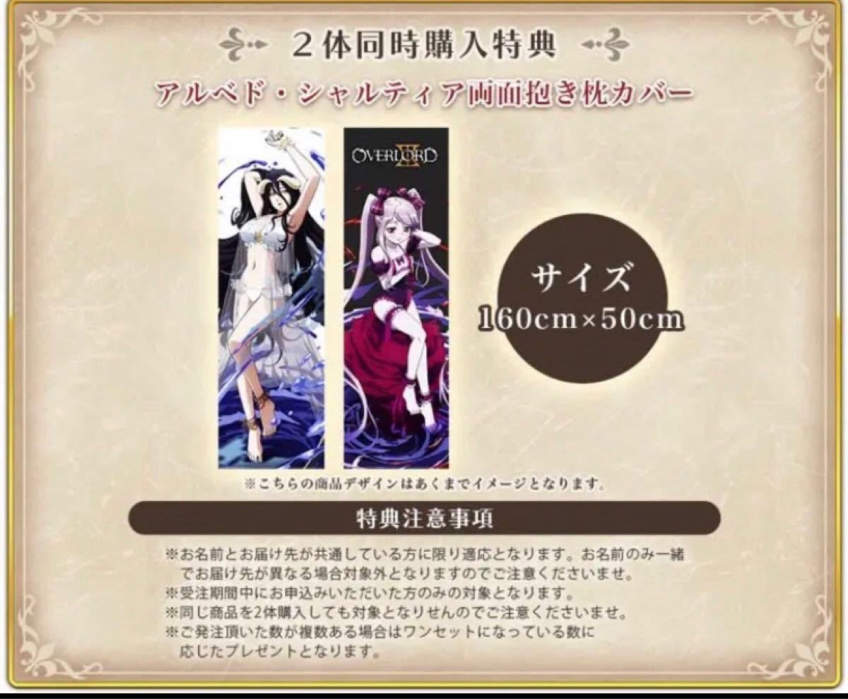 渋谷スクランブルフィギュア オーバーロード シャルティア -水着Ver