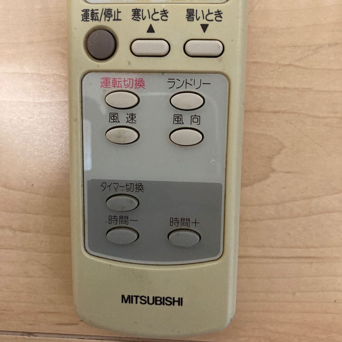 特売 保証あり MITSUBISHI 三菱 エアコンリモコン EG52