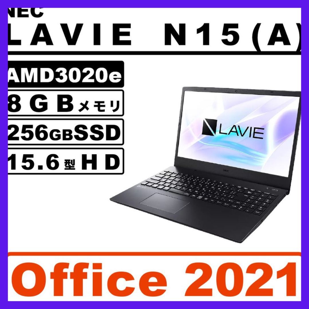 LAVIE NS300KAW i3 8GB 256GB SSD第7世代 neuroid.uprrp.edu