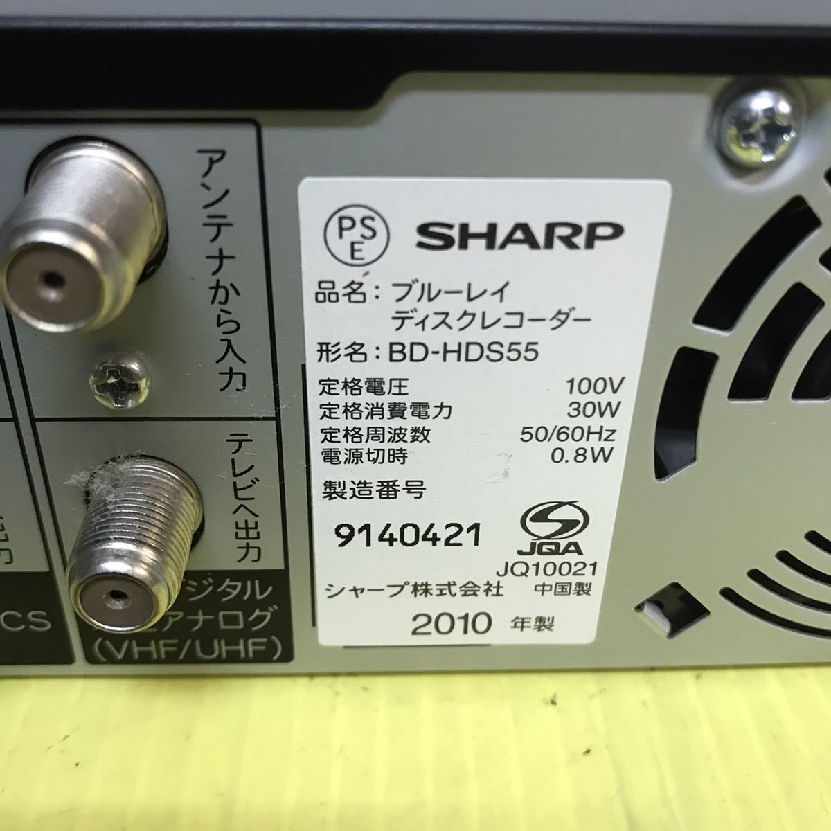 最愛 SHARP ブルーレイディスクレコーダー AQUOS BD-HDS55 500GB