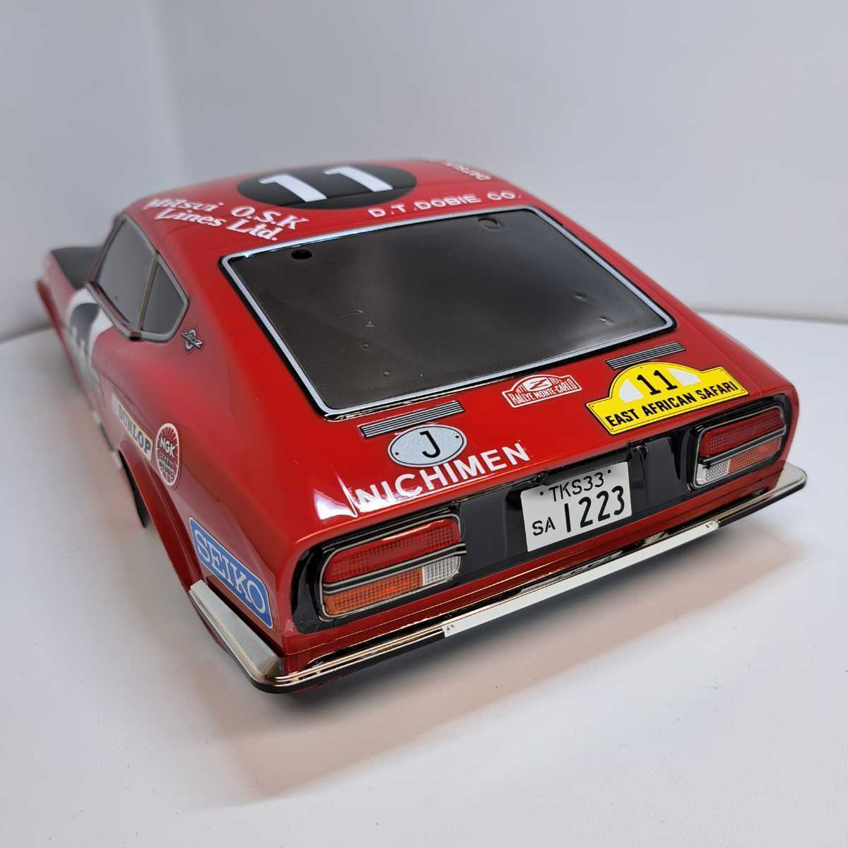 RC ラジコンボディ タミヤ 1/10 フェアレディ240Z ラリー仕様 RC ラジコンボディ タミヤ 1/10 フェアレディ240Z ラリー仕様
