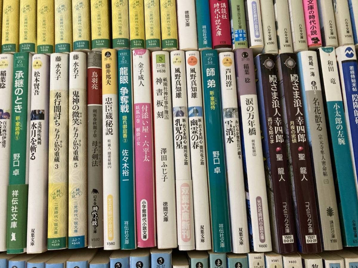 即決 送料無料 時代小説 文庫 まとめて150冊セット 稲葉稔 森詠 鳥羽亮 坂岡真 牧秀彦 井川香四郎 小杉健治 など/SB150