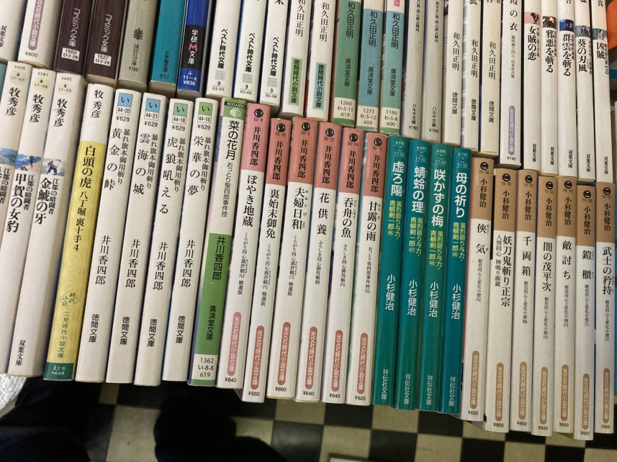 即決 送料無料 時代小説 文庫 まとめて150冊セット 稲葉稔 森詠 鳥羽亮 坂岡真 牧秀彦 井川香四郎 小杉健治 など/SB150