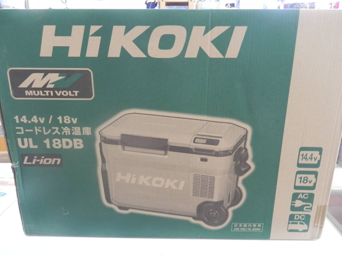 HIKOKI ハイコーキ コードレス冷温庫 UL 18DB equaljustice.wy.gov