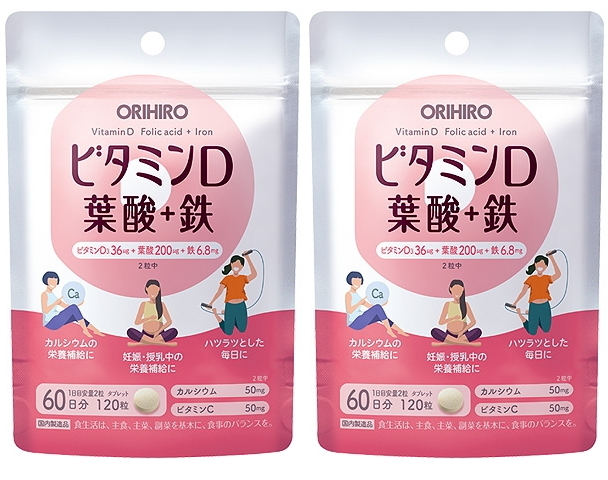 【送料無料】オリヒロ ビタミンD 葉酸＋鉄 120粒（30日分）×2個セット●_画像1