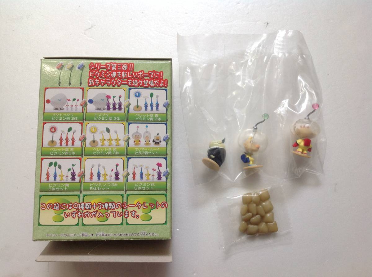 Yahoo!オークション - アガツマ 食玩『ピクミン2 コレクション Yahoo!オークション - アガツマ 食玩『ピクミン2 コレクション