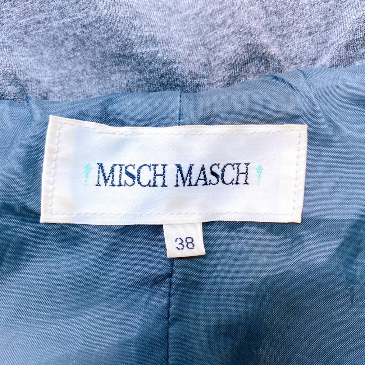 m606 MISCH MASCH ミッシュマッシュ ダウン フェザー アウター コート サイズ38 Mサイズ相当 長袖 ロング丈 グレー レディース古着_画像7