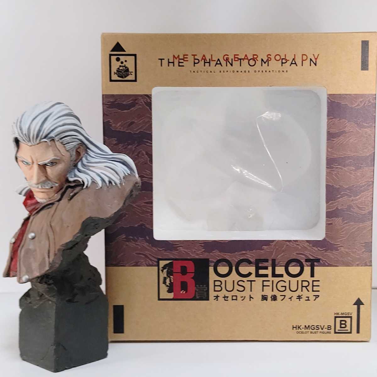 25%OFF】 メタルギアソリッドVファントムペイン オセロット 胸像