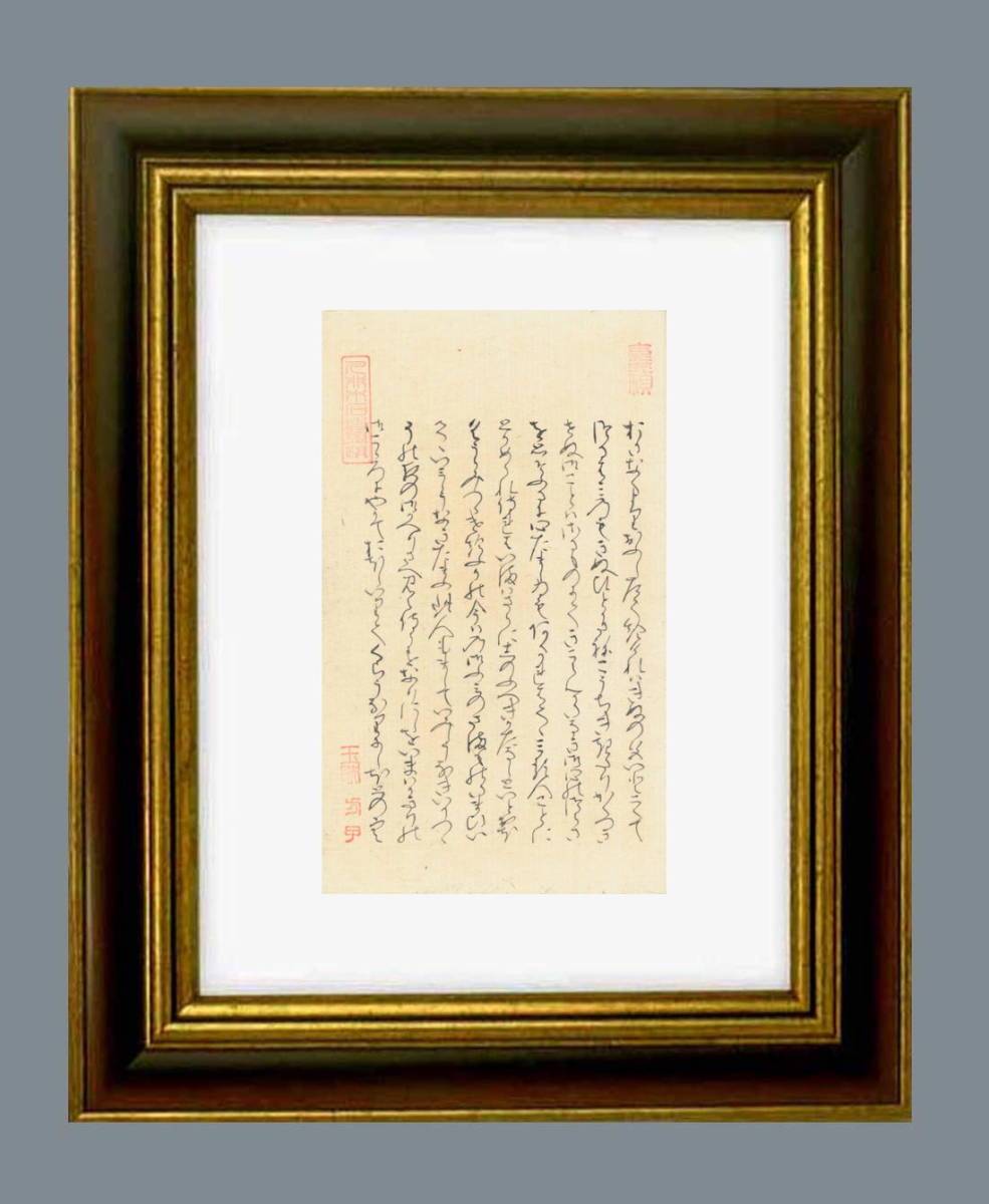 絶対一番安い 夕霧、宮(女二の宮・朱雀帝の皇女)付女房と宮の悲しみに 和書